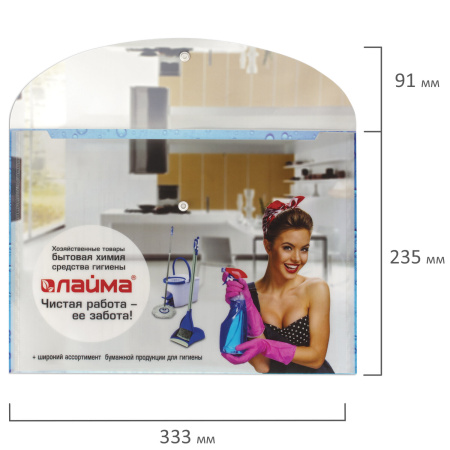 Папка-конверт с кнопкой LAIMA, А4, 160 мкм, до 100 листов, цветная печать, 228058 - Папки-конверты с кнопкой