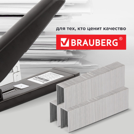 Скобы для степлера №23/24, 1000 штук, СВЕРХПРОЧНЫЕ, от 110 до 200 листов, BRAUBERG, 221165 - Скобы для степлеров