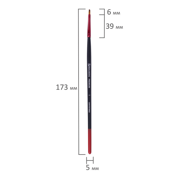Кисть синтетика, плоская № 1, BRAUBERG PREMIUM, 201010 - Кисти для рисования