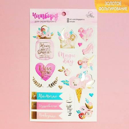 Чипборд для скрапбукинга с фольгированием "My family", 12*20 см