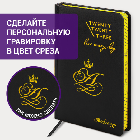 Ежедневник датированный 2023 А5 138x213 мм BRAUBERG "Chameleon", под кожу, черный/желтый, 114107 - Ежедневники с покрытием "под кожу и ткань"