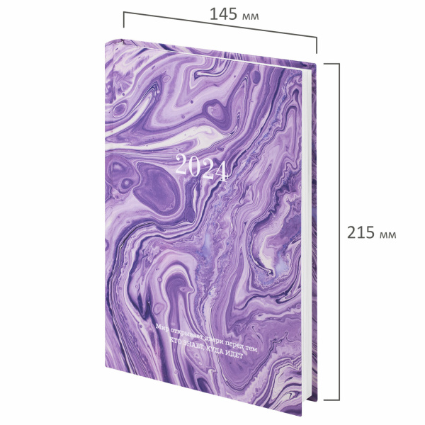 Ежедневник датированный 2024 145х215 мм, А5, STAFF, ламинированная обложка, Blur, 115145 - Ежедневники с твердой обложкой