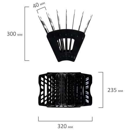 Лоток для бумаг веерный BRAUBERG "Basic" 7-ми секционный, 6 отделений, сетчатый, черный, 237019 - Лотки и подставки секционные
