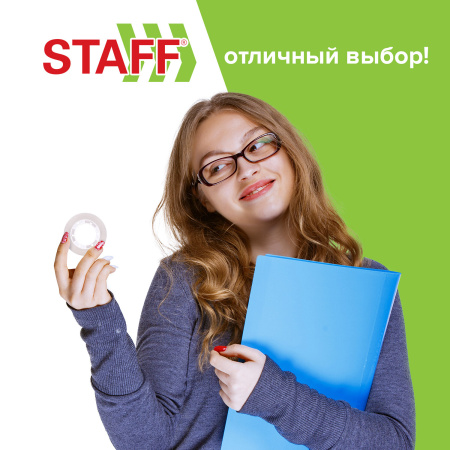 Клейкие ленты 12 мм х 33 м канцелярские STAFF CLASSIC, КОМПЛЕКТ 12 шт., прозрачные, 271259 - Клейкие ленты канцелярские