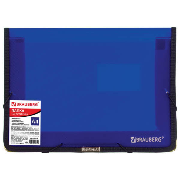 Папка на резинках BRAUBERG, широкая, А4, 330х240 мм, синяя, до 500 листов, 0,6 мм, 227978 - Папки на резинках пластиковые