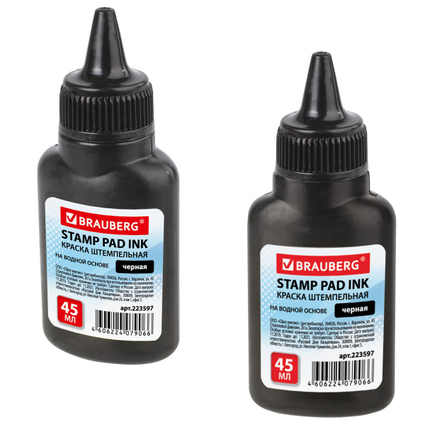 Краска штемпельная BRAUBERG, черная, 45 мл, на водной основе, 223597 - Штемпельная краска