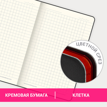 Блокнот МАЛЫЙ ФОРМАТ (100x150 мм) А6, BRAUBERG "Metropolis Mix", под кожу, 80 л., клетка, черный, 113329 - Бизнес-блокноты и бизнес-тетради