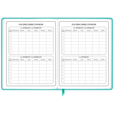 Дневник 1-4 класс 48 л., кожзам (твердая), 3D-элемент, ЮНЛАНДИЯ, "Девочка", 106559 - Дневники для младших классов