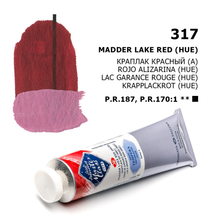 Краска темперная ПВА "Мастер-Класс" Краплак красный туба 46 мл - Темперные краски художественные поштучно