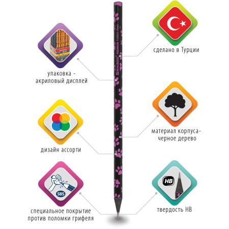 Карандаш чернографитный BRAUBERG "PREMIUM TURKEY", 1 шт., "Paws", НВ, ассорти, дисплей, 181566 - Карандаши чернографитные