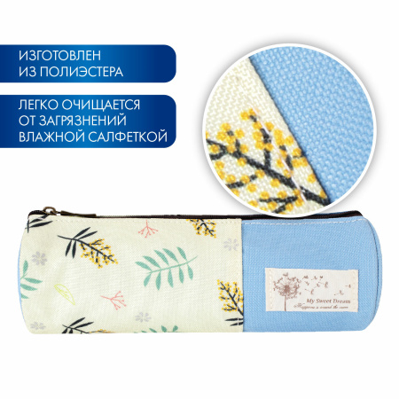 Пенал-тубус BRAUBERG, 1 отделение, полиэстер, "Dream", голубой, 20х7 см, 270266 - Пеналы мягкие