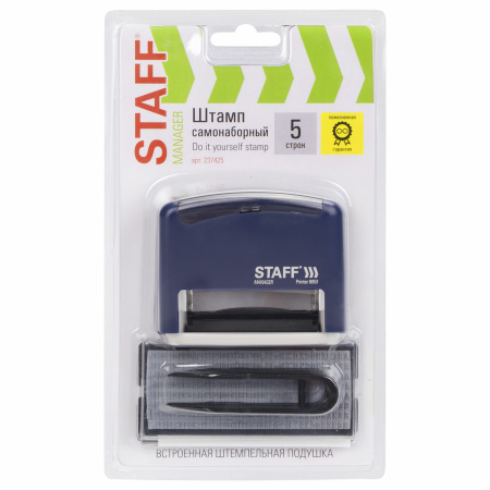 Штамп самонаборный 5-строчный STAFF, оттиск 58х22 мм, "Printer 8053", КАССЫ В КОМПЛЕКТЕ, 237425 - Штампы прямоугольные самонаборные