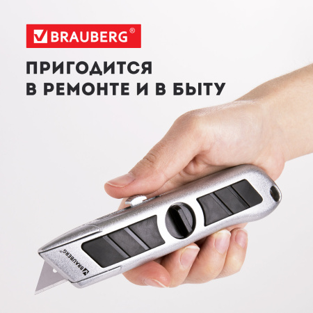 Нож универсальный мощный BRAUBERG "Professional", 6 лезвий в комплекте, фиксатор, металл, 235403 - Ножи канцелярские универсальные