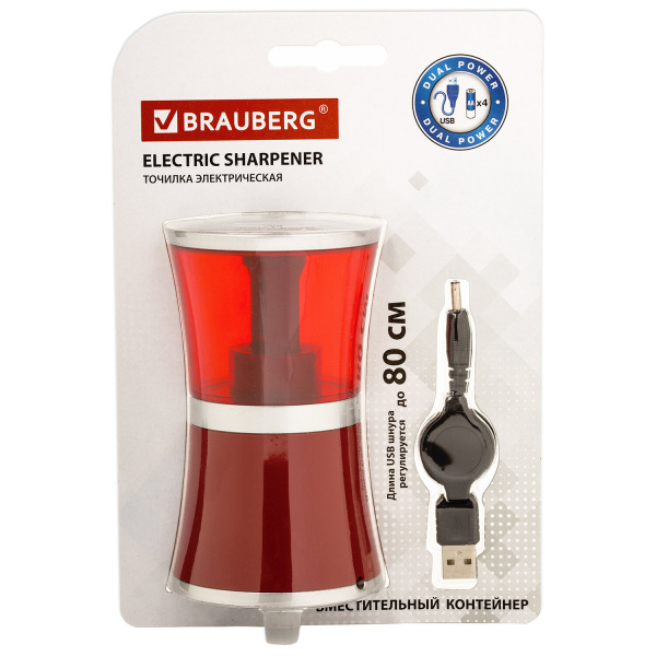 Точилка электрическая BRAUBERG "STYLE", питание от USB/4 батареек АА, красная, 223568 - Точилки электрические