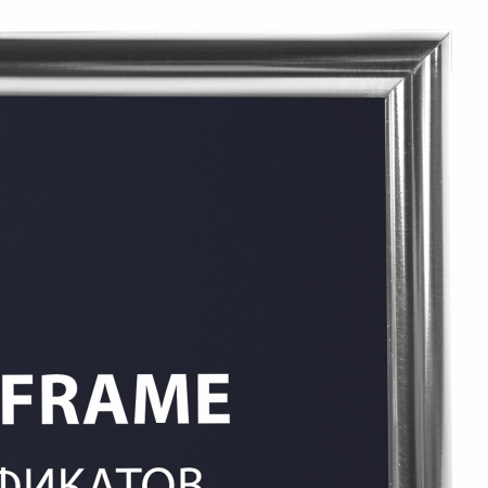 Рамка 21х30 см серебристая, пластик, багет 8 мм, BRAUBERG "Slim", плотный задник с ножкой, акриловый экран, 391316 - Рамки для дипломов, сертификатов, грамот, фотографий