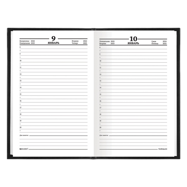 Ежедневник датированный на 4 года А5 135х207 мм BRAUBERG бумвинил 192 л., черный, 126543 - Ежедневники с твердой обложкой