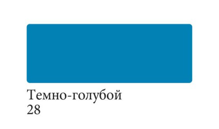 Аквамаркер двусторонний Темно-голубой № 28 Сонет - Аквамаркеры поштучно