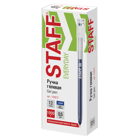 Ручка гелевая STAFF "EVERYDAY" GP-673, СИНЯЯ, длина письма 1000 м, игольчатый узел 0,5 мм, линия письма 0,35 мм, 143672 - Ручки гелевые неавтоматические