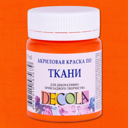 Акриловая краска по ткани Оранжевая банка 50мл "Decola"