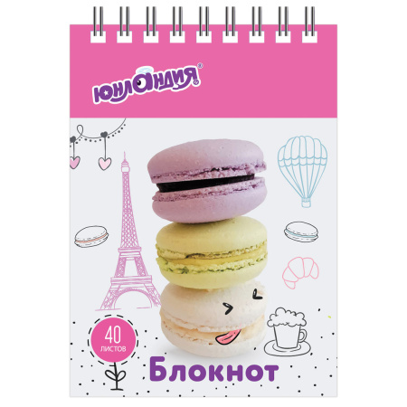 Блокнот МАЛЫЙ ФОРМАТ А7 75х105 мм, 40 л., гребень, картон, клетка, ЮНЛАНДИЯ, "ВКУСНОСТИ", 129861 - Блокноты