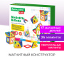 Магнитный конструктор MAGNETIC BLOCKS-26, 26 деталей, BRAUBERG KIDS, 663844 - Магнитный конструктор