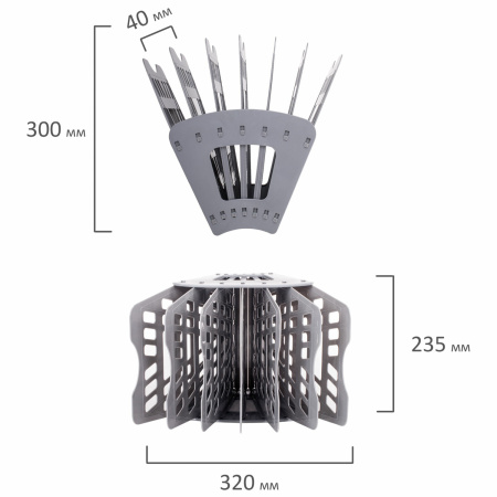 Лоток для бумаг веерный BRAUBERG "Basic" 7-ми секционный, 6 отделений, сетчатый, серый, 237020 - Лотки и подставки секционные