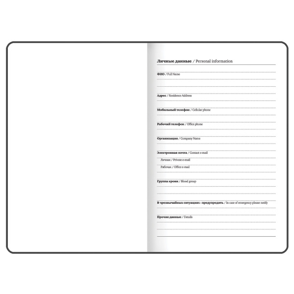 Ежедневник недатированный с резинкой, МАЛЫЙ ФОРМАТ А6 (109х148 мм), BRAUBERG, 128 л., "Авокадо", 114570 - Ежедневники с твердой обложкой