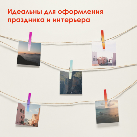 Прищепки декоративные "Яркий градиент", 5 штук, 7,2 см, ассорти, ОСТРОВ СОКРОВИЩ, 662676 - Прищепки для творчества