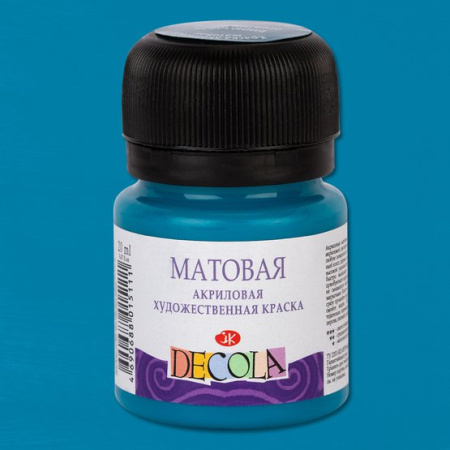 Акриловая краска матовая цвет №507 Бирюзовая 20мл Decola
