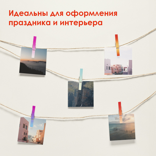 Прищепки декоративные "Яркий градиент", 5 штук, 7,2 см, ассорти, ОСТРОВ СОКРОВИЩ, 662676 - Прищепки для творчества