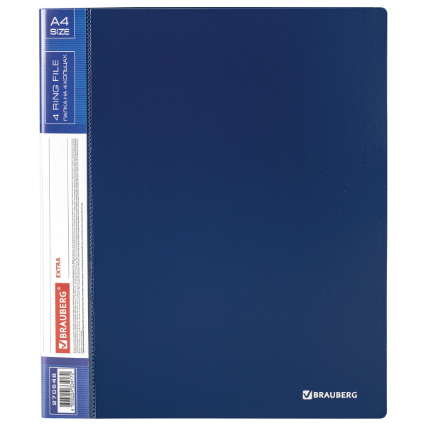 Папка на 4 кольцах, ширина 40 мм, BRAUBERG EXTRA, до 300 листов, СИНЯЯ, 0,8 мм, 270548 - Папки на кольцах