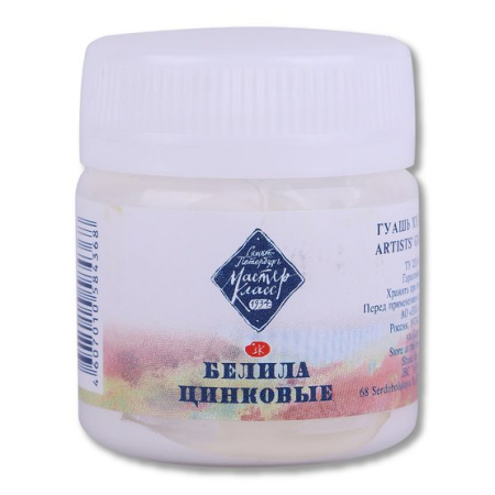 Краска гуашевая художественная белила цинковые Мастер-Класс цв. №100 банка 40мл