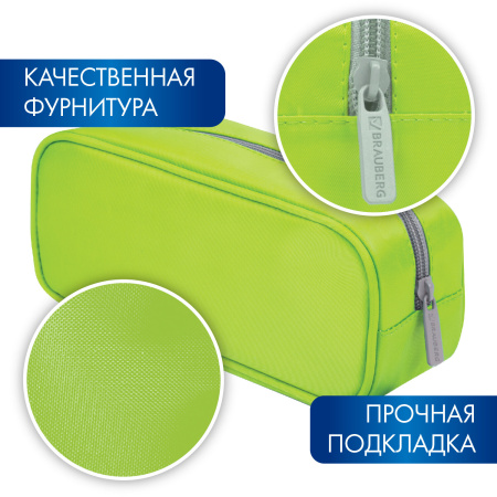 Пенал-косметичка BRAUBERG, мягкий, "KING SIZE NEON GREEN", 20х8х9 см, 229020 - Пеналы мягкие