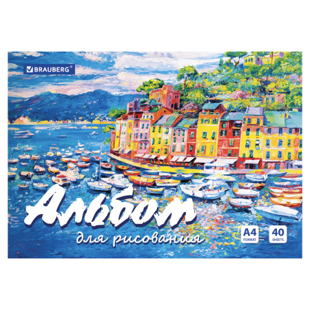 Альбом для рисования А4 40 л., склейка, обложка картон, подложка, BRAUBERG, 205х290 мм, "Краски лета", 106329 - Альбомы и папки для рисования
