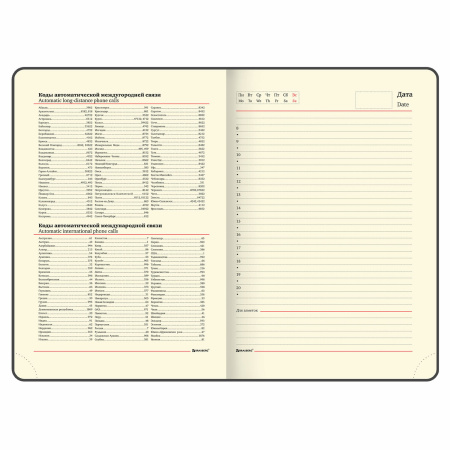 Ежедневник недатированный БОЛЬШОЙ ФОРМАТ 210х297 мм А4, BRAUBERG "Metropolis Ultra", 160 л., черный, 113284 - Ежедневники с покрытием "под кожу и ткань"