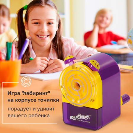 Точилка механическая ЮНЛАНДИЯ "Лабиринт", для чернографитных и цветных карандашей, крепление к столу, корпус фиолетовый, 228478 - Точилки механические