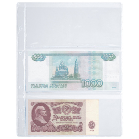 Листы-вкладыши для альбома "OPTIMA" на 3 боны (купюры), КОМПЛЕКТ 10 шт., 200х250 мм, ПВХ, STAFF, 238082 - Листы-вкладыши для монет и купюр