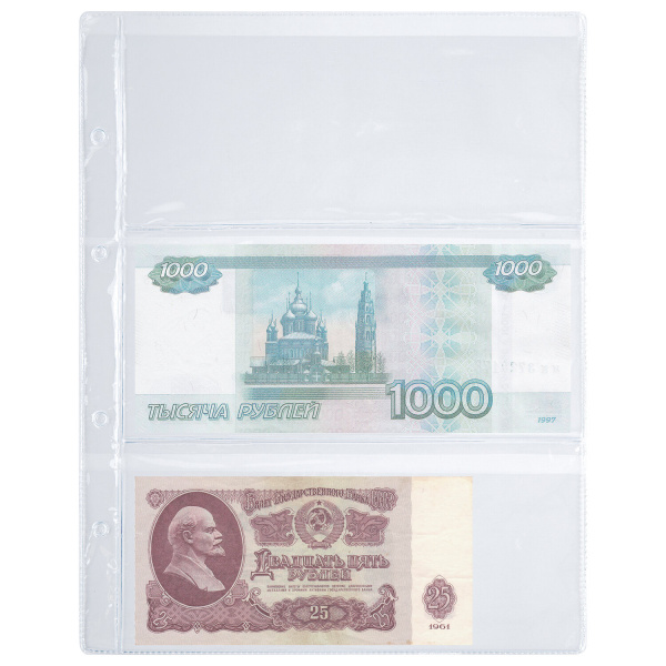 Листы-вкладыши для альбома "OPTIMA" на 3 боны (купюры), КОМПЛЕКТ 10 шт., 200х250 мм, ПВХ, STAFF, 238082 - Листы-вкладыши для монет и купюр