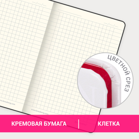 Блокнот МАЛЫЙ ФОРМАТ (100х150 мм) А6, BRAUBERG VISTA "London", под кожу, твердый, 80 л., 112092 - Бизнес-блокноты и бизнес-тетради