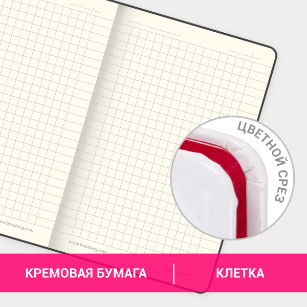 Блокнот МАЛЫЙ ФОРМАТ (100х150 мм) А6, BRAUBERG VISTA "London", под кожу, твердый, 80 л., 112092 - Бизнес-блокноты и бизнес-тетради