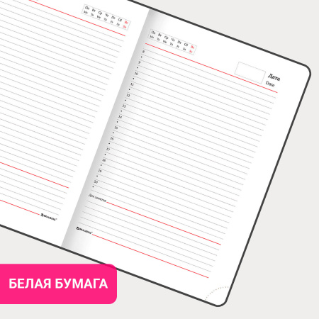 Ежедневник недатированный А5 138х213 мм BRAUBERG "Holiday" под кожу, 136 л., фиолетовый, 111671 - Ежедневники с покрытием "под кожу и ткань"