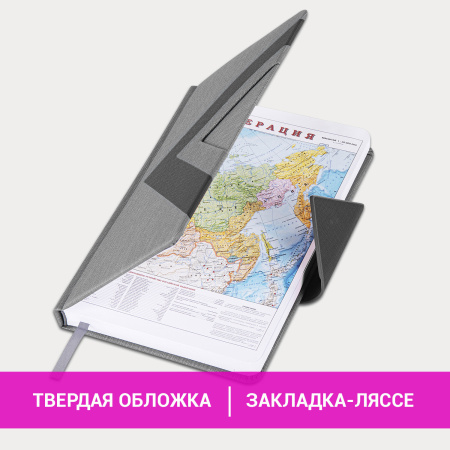 Ежедневник недатированный А5 138x213 мм BRAUBERG "Waves" под кожу, застежка 160 л., черный/серый, 111875 - Ежедневники с покрытием "под кожу и ткань"