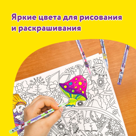 Ручки гелевые ЮНЛАНДИЯ, НАБОР 6 ЦВЕТОВ, НЕОН, корпус с печатью, узел 0,7 мм, линия письма 0,5 мм, 142804 - Наборы гелевых ручек