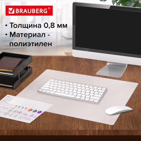 Коврик-подкладка настольный 450х650 мм, матовый, 0,8 мм, BRAUBERG, 238304, 1708456501 - Коврики настольные