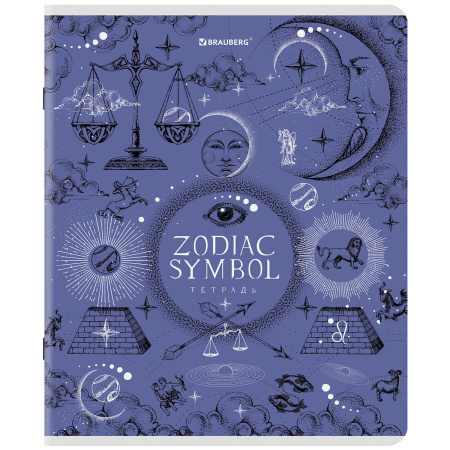 Тетрадь А5, 48 л., BRAUBERG, скоба, клетка, матовая ламинация, фольга, "Zodiac Symbol" (микс в спайке), 404369 - Тетради 40-48 листов