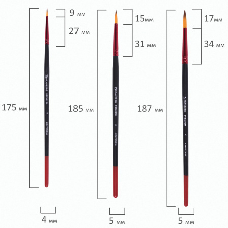 Кисти BRAUBERG PREMIUM, набор 10 шт. (круглые пони - 5 шт., синтетика - 3 шт., плоские щетина - 2 шт.), блистер, 201023 - Кисти для рисования