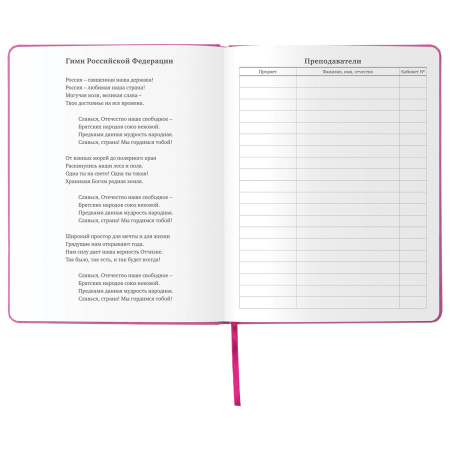 Дневник 1-11 класс 48 л., кожзам (твердая с поролоном), фольга, BRAUBERG HOLIDAY, "БАБОЧКА", 105985 - Дневники универсальные