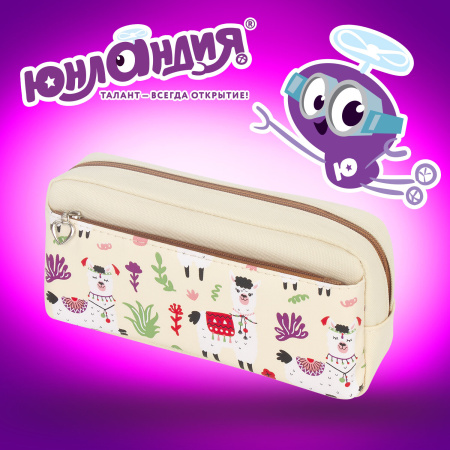 Пенал-косметичка ЮНЛАНДИЯ, 2 отделения, мягкий, "Ламы", бежевый, 20х6х9 см, 228981 - Пеналы мягкие