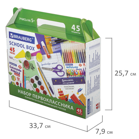 Набор школьных принадлежностей в подарочной коробке BRAUBERG "НАБОР ПЕРВОКЛАССНИКА", 45 предметов, 880122 - Наборы первоклассников