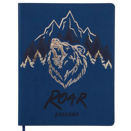 Дневник 1-11 класс 48 л., кожзам (гибкая), термотиснение, фольга, BRAUBERG, "МЕДВЕДЬ", 105969 - Дневники универсальные